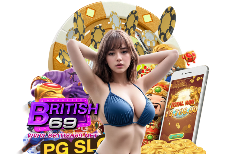 british เว็บตรง